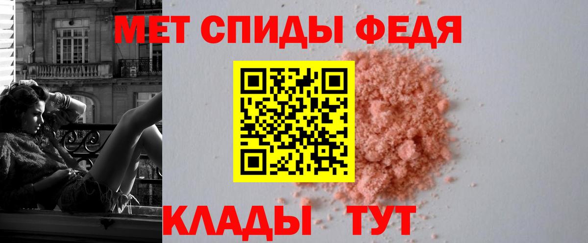 Амфетамин 98% Кизилюрт