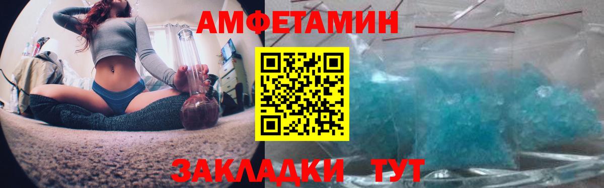 Amphetamine  Вход с VPN  Кизилюрт  Amphetamine 98% 