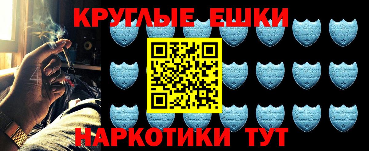 Экстази Cube  Вход с VPN  Экстази  Кизилюрт 