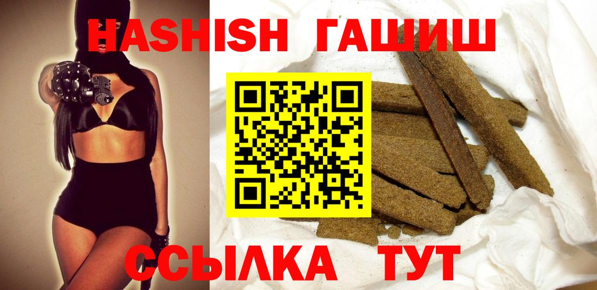 Гашиш hashish Кизилюрт