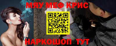героин Краснознаменск