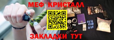 МДПВ Краснокаменск