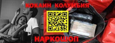 героин Краснознаменск