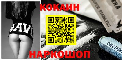 МДПВ Краснокаменск