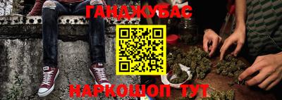 героин Краснознаменск
