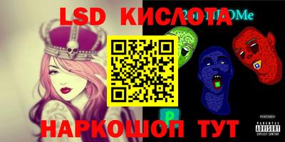 МДПВ Краснокаменск