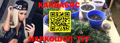 героин Краснознаменск