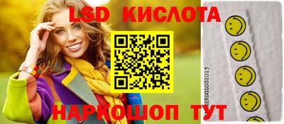 героин Краснознаменск