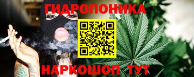 героин Краснознаменск