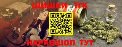 героин Краснознаменск