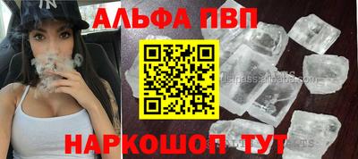 МДПВ Краснокаменск