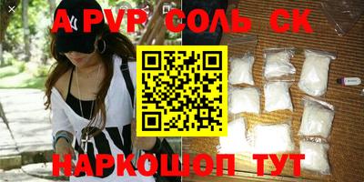 apvp Краснодар