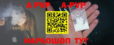 apvp Краснодар
