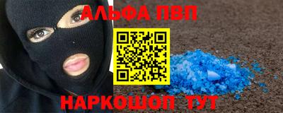 apvp Краснодар
