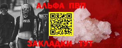 apvp Краснодар