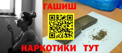 героин Краснознаменск