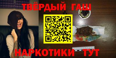героин Краснознаменск