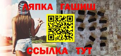 героин Краснознаменск