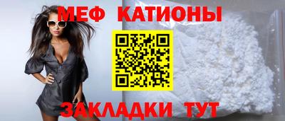 МДПВ Краснокаменск