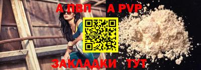 МДПВ Краснокаменск