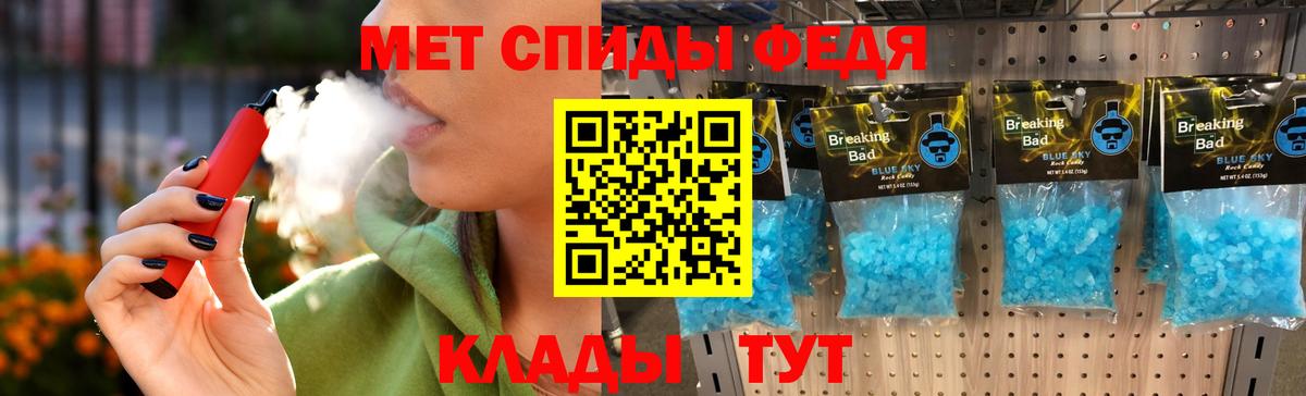 Первитин Декстрометамфетамин 99.9%  Вход с VPN  Кизилюрт 