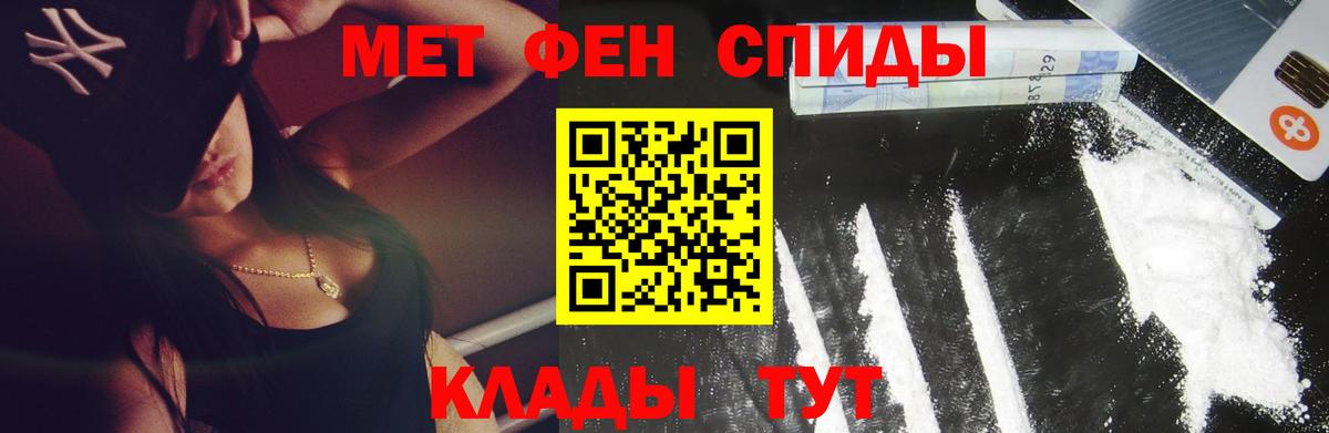 Первитин винт Кизилюрт