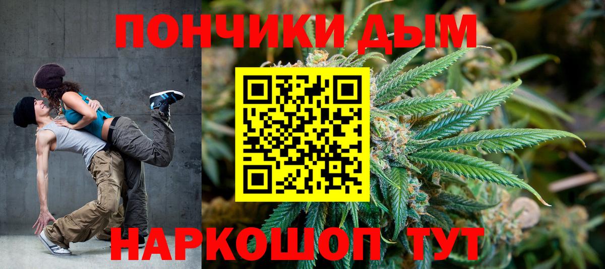 МАРИХУАНА Ganja  Бошки марихуана Ganja  Кизилюрт  Каннабис THC 21%  Вход с VPN 